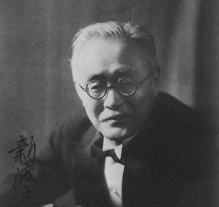 英文著作『BUSHIDO』で日本人の精神文化を世界に広めつつ、国際連盟の事務次長も務めた新渡戸稲造